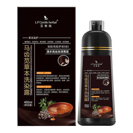 艾奥比千恋艾心唐何首乌植萃滋润洗护染三合一染护发自然光泽黑色
