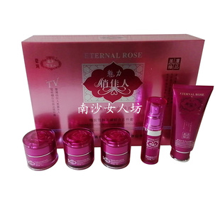 正品俏佳人精装雪颜美肤组合五合一 五件套三件套包邮