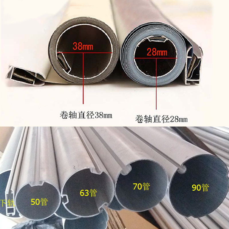 铝合金卷管铝合金轨道