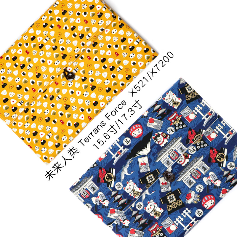 适用未来人类 X521/X7200笔记本电脑内胆包15.6/17.3寸保护套收纳