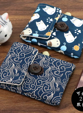 中国风适用SAMSUNG三星T7 Shield/T9 pssd固态硬盘保护套收纳袋包