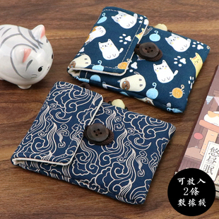 中国风适用SAMSUNG三星T7 Shield/T9 pssd固态硬盘保护套收纳袋包