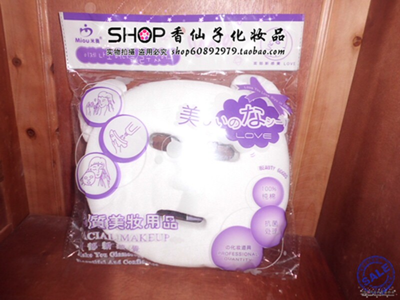 米奥 纯棉 抗菌处理 美妆道具 面膜纸 面罩  美容巾 脸型 PF|msdalam kategori Alat solek/minyak wangi/kecantikan, Alat-alat Kecantikan, Makeup/Alat kecantikan - dari Buy2taobao.com untuk memberikan perkhidmatan ejen Taobao profesional membeli