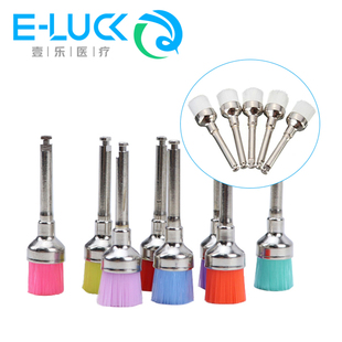 牙科抛光刷平头碗刷低速弯机头用清洁牙齿耗材彩色白色100/盒包邮