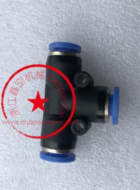 T型三通+12788CDGT100-037借用