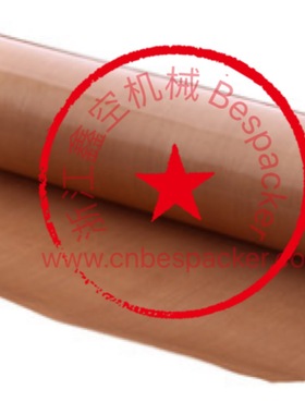 高温布（500mm*200mm）+13666WD1T500-020