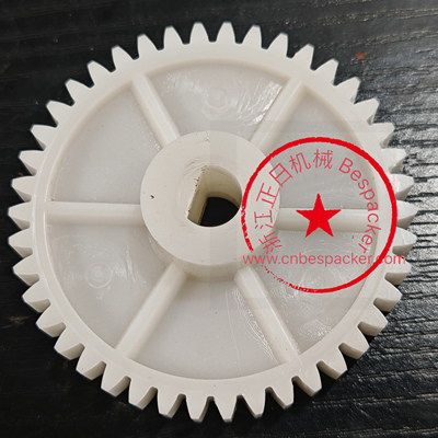 电机齿轮+23918FR550-014