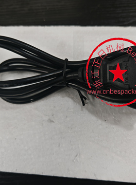 电源线+23918FR550-060