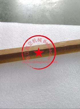 胶木总成+12875ND3D2T450-055（看图）