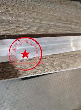 下封口铝条+19246T800-032