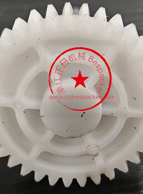 被动齿轮（带轴）+23918FR550-015