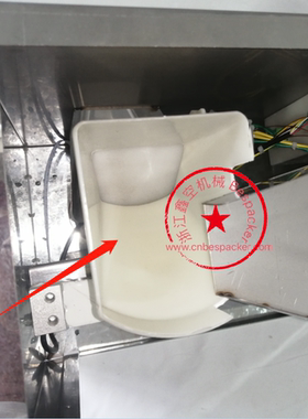 塑料称斗+15927T50-014