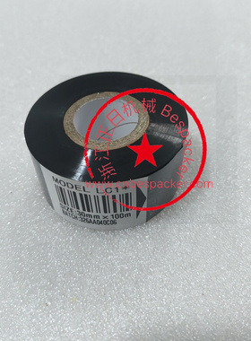 色带（30mmX100m）+23439DY8-06102