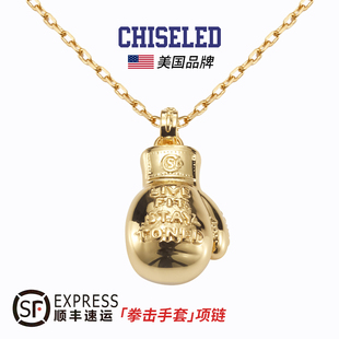 美国CHISELED麒司特项链925纯银拳击手套健身吊坠男潮流时尚挂坠
