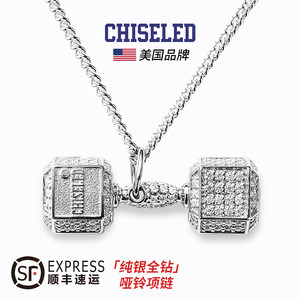 美国CHISELED925纯银哑铃项链