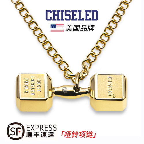 美国健身情侣礼物嘻哈风哑铃项链