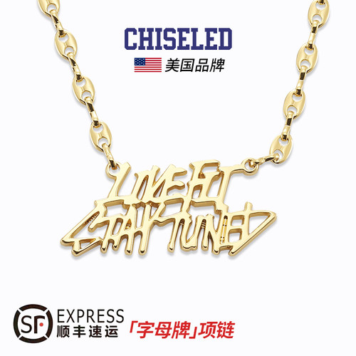 美国chiseled麒司项链镀金字母牌