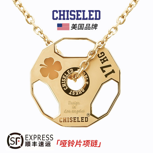美国CHISELED杠铃片钛钢吊坠