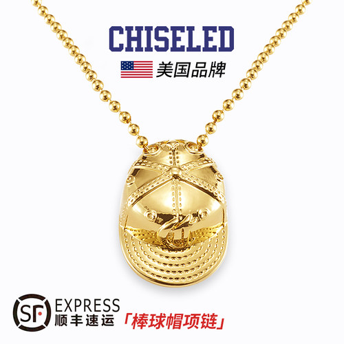 美国chiseled麒司特街头欧美项链