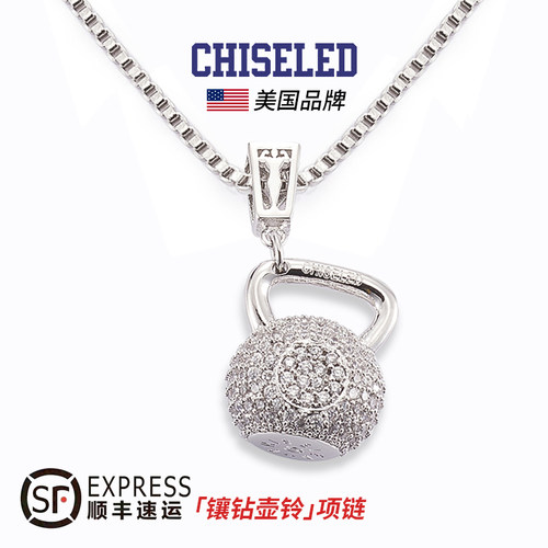 美国chiseled麒司sg纯银18K项链