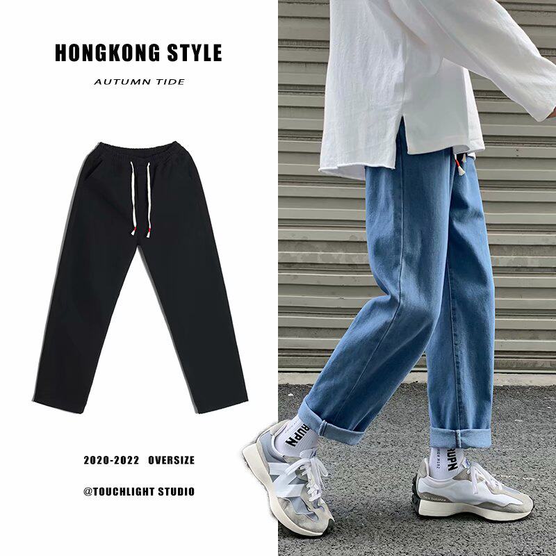 21秋季新款直筒牛仔裤蓝色纯色学院ins港风长裤时尚简约A226，男装牛仔裤，星座1703A