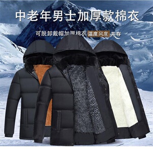 2021冬季外贸走量款中老年棉衣加绒加厚保暖连帽棉服外套MY05-P29图片