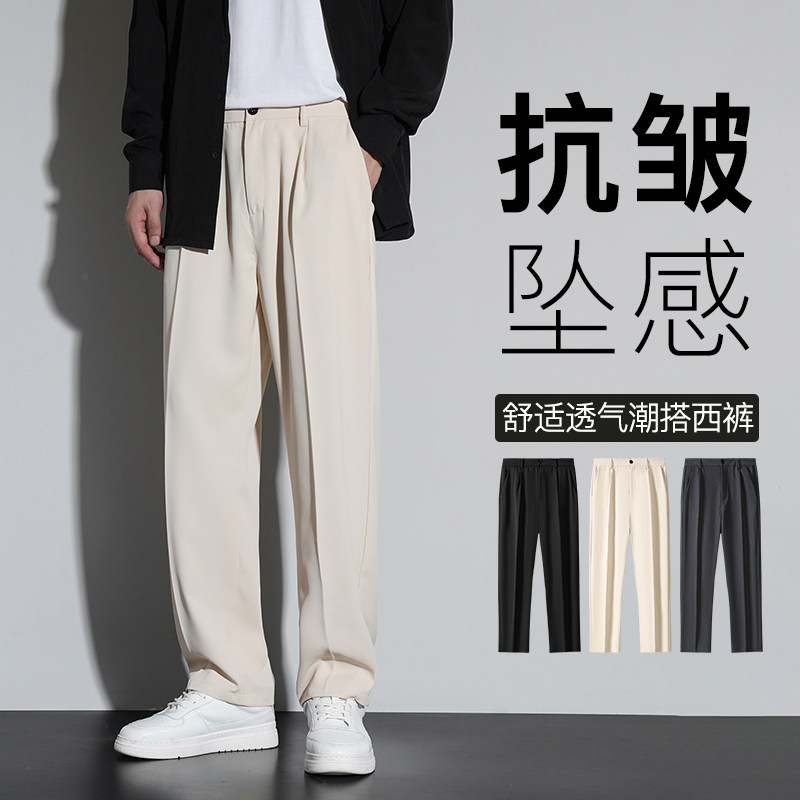 小西裤男春夏季直筒休闲裤男士垂感阔腿百搭时尚西装长裤KK07-P25,男装休闲裤,星座1703A