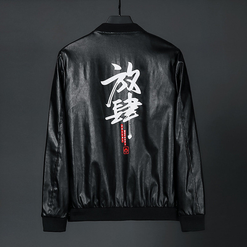 20秋冬新款皮衣男潮流韩版皮夹克修身仿皮立领机车皮衣PY400-P50,男装夹克,星座1703A