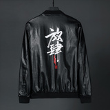 20秋冬新款皮衣男潮流韩版皮夹克修身仿皮立领机车皮衣PY400-P50，男装夹克，星座1703A
