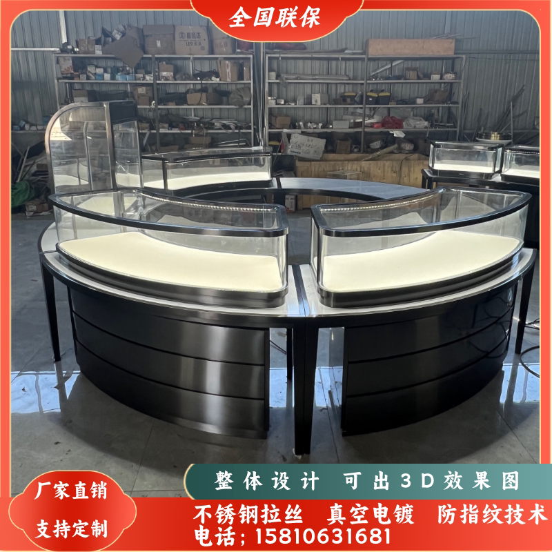 轻奢风珠宝柜台新款不锈钢玉器翡翠展示柜中岛玻璃展柜北京定制