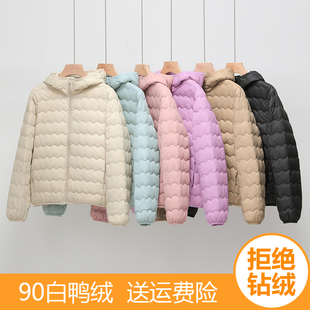 轻薄款羽绒服女冬季短款连帽90%白鸭绒中年妈妈时尚洋气轻便外套
