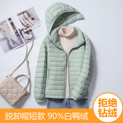 轻薄款排骨羽绒服女帽子可拆卸脱卸超轻便薄款妈妈小个子短款外套