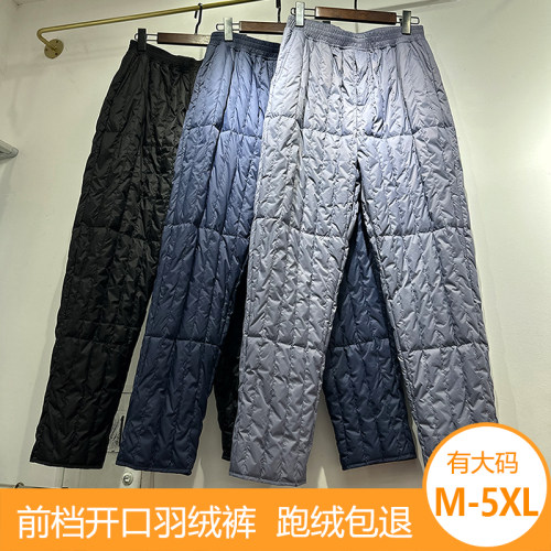 冬季男士羽绒裤轻薄内胆棉裤子内穿加肥加大码中老年爸爸高腰特大