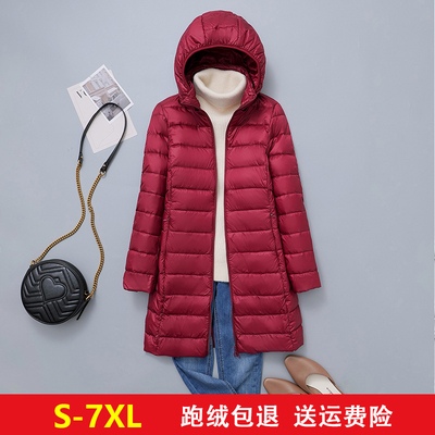 中长款羽绒服女轻薄宽松大码妈妈