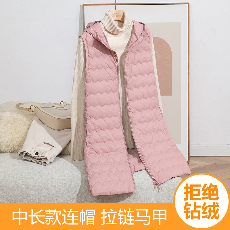 中老年轻薄羽绒服女中长款2025新款连帽拉链马甲背心坎肩内胆妈妈