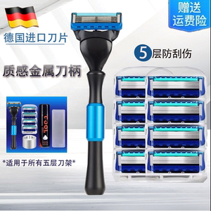 德国进口刀片正品吉利五层手动剃须刀刮胡刀男士刮胡子刮胡刀片