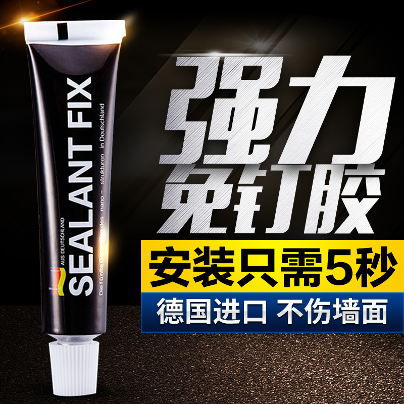 德国免钉胶打孔结构玻璃瓷砖