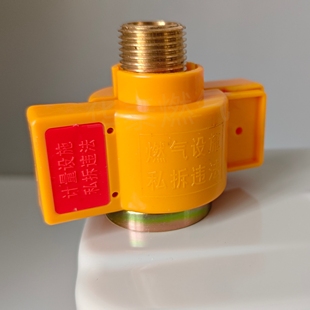 燃气防盗卡扣一次性防拆卸管夹天燃气表卡子塑料封印字防私拆