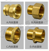 全铜4分6分外内丝直接对丝接头4分转6分变异径接头管件配件