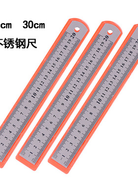 办公用品不锈钢尺20cm30cm测量工具金属尺子直尺厚0.5mm厂家