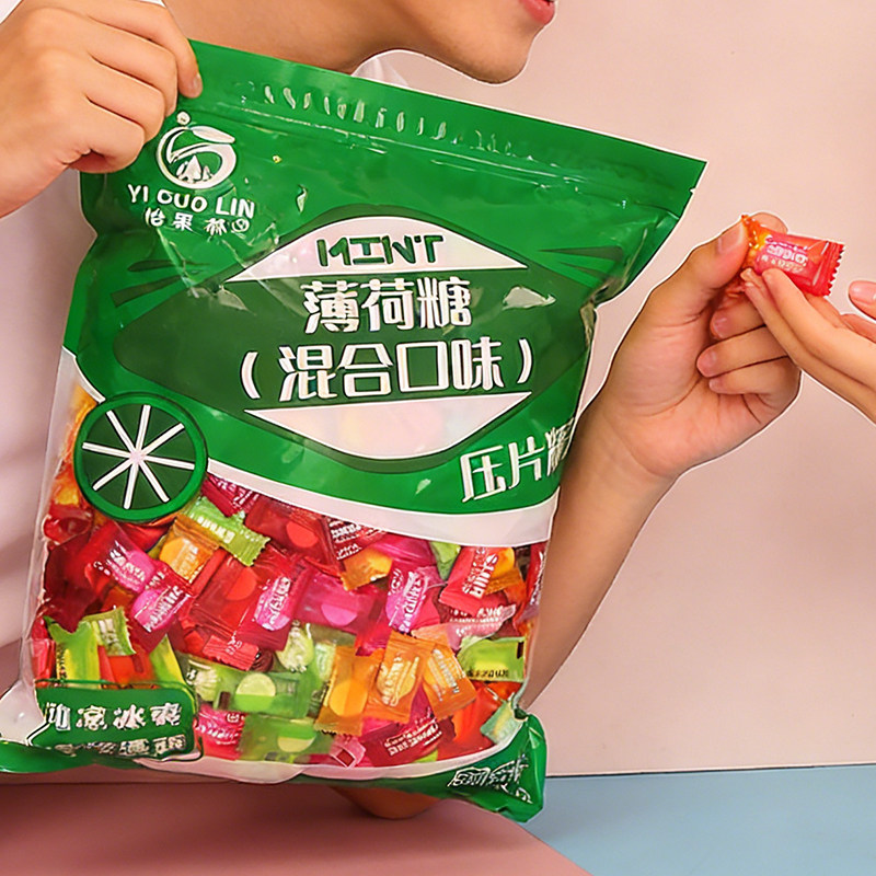 网红海盐薄荷糖山楂陈皮维C含片年货休闲零食公司酒店前台招待糖