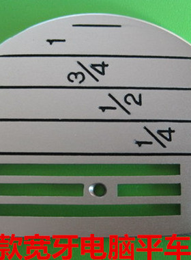 电脑平车针板长槽宽牙电脑平车针板方德针板FD502803