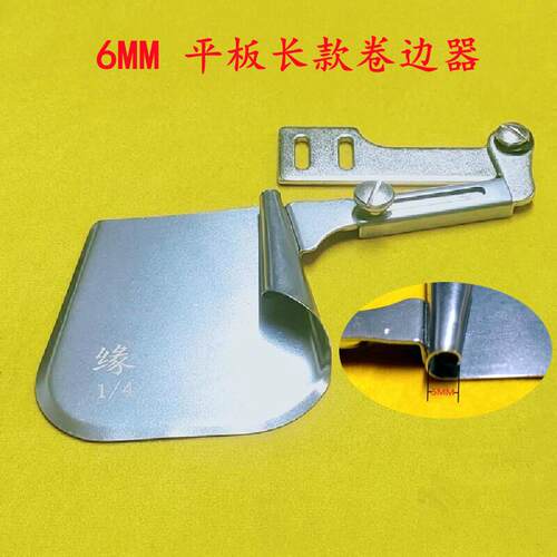 新款卷边器加长防爆口拉筒