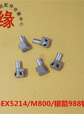 银箭988包缝机四线针夹头EXT针夹头飞马EX5214拷边车针夹头过线器