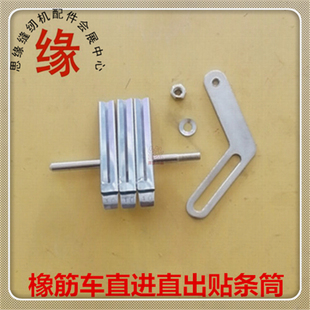 多针车贴直条拉筒橡筋车绷缝车多针机链条车直贴趴条拉筒贴条吊筒