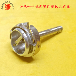 1508大切包一体机梭床棉被包边机1510床垫切边包边机优质装机旋梭