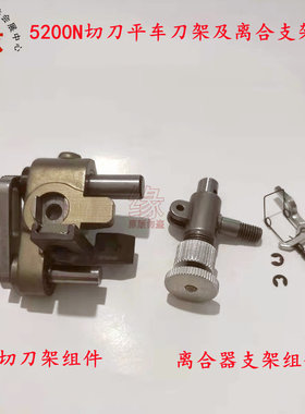 带刀平车切刀架离合器支架