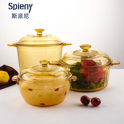 斯派尼高硼硅琥珀色带盖碗玻璃汤锅透明高颜值家用微波炉耐高温