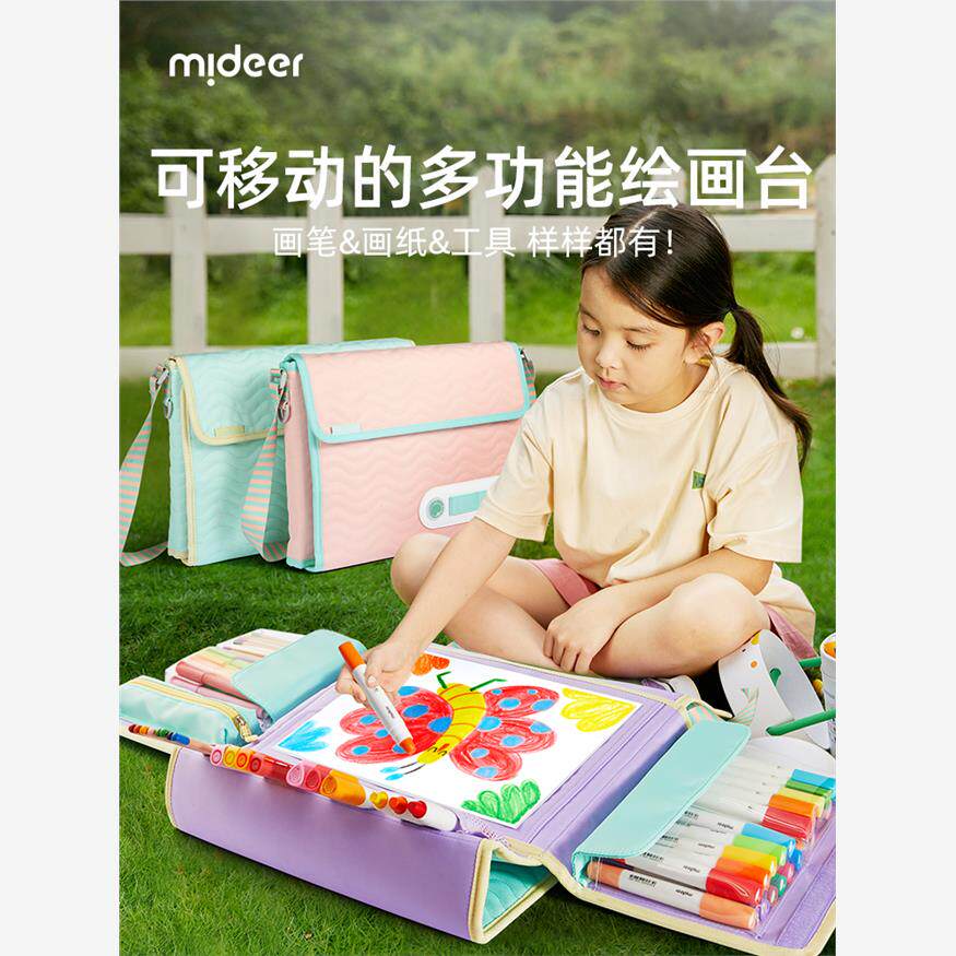 mideer弥鹿儿童画画套装