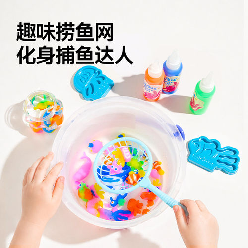 mideer弥鹿儿童魔法水精